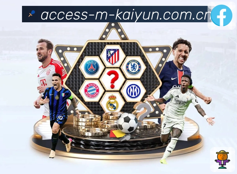 开云 体育赛事与数据服务平台